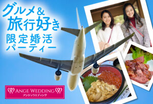 過去のパーティー③