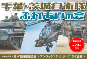 過去のパーティー⑧