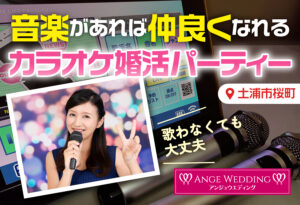 過去のパーティー④