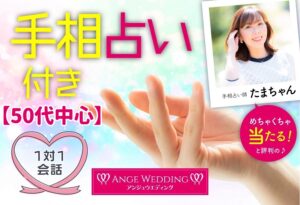 過去のパーティー②