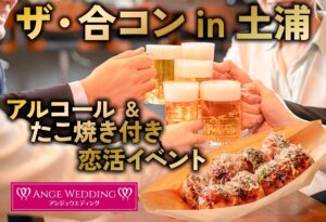 過去のパーティー①